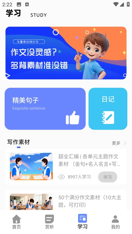 笔仙阁