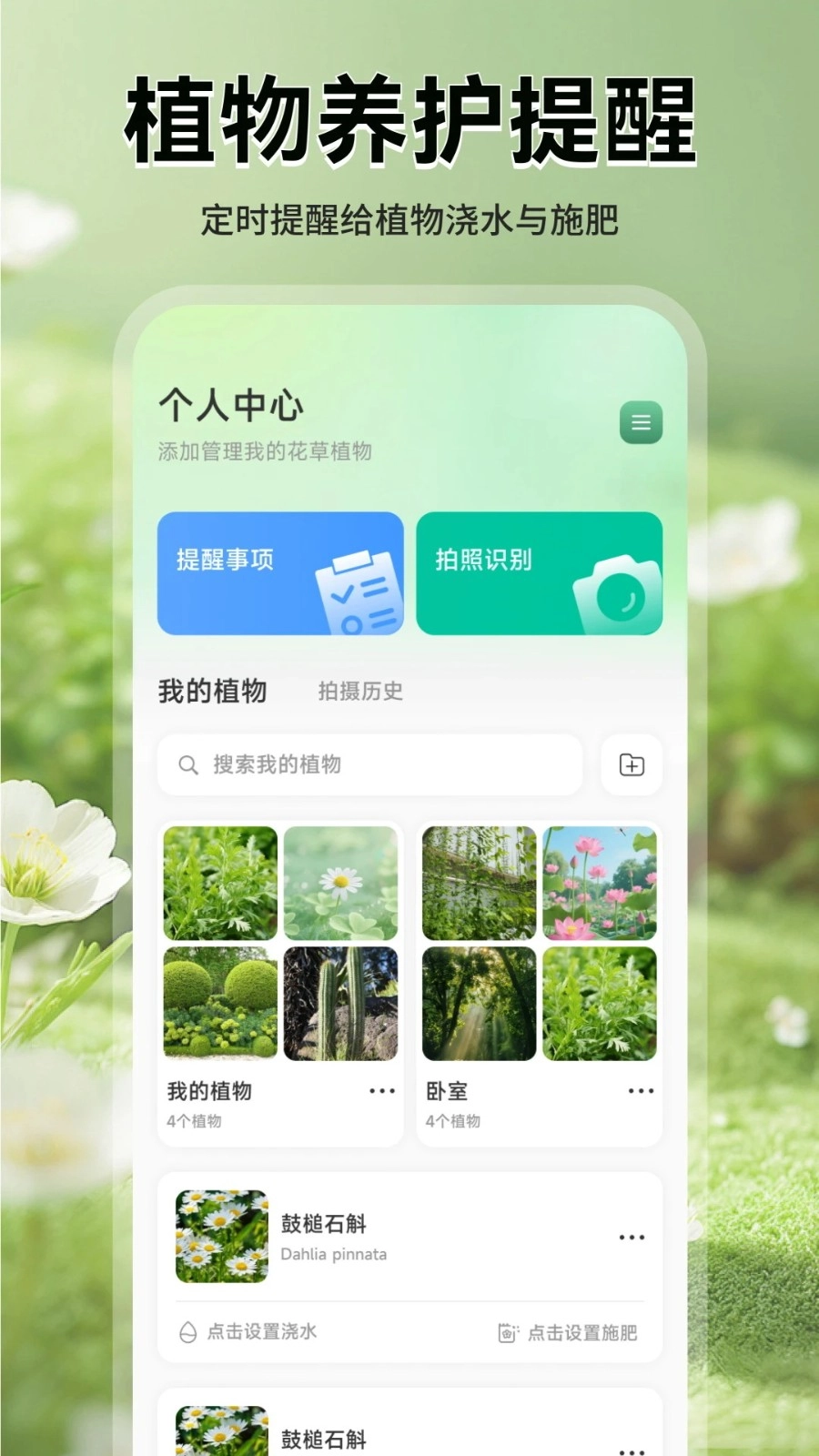花团锦绣拾光图3