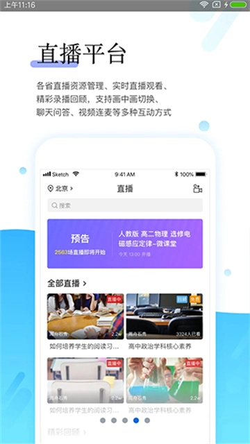 师学宝图3