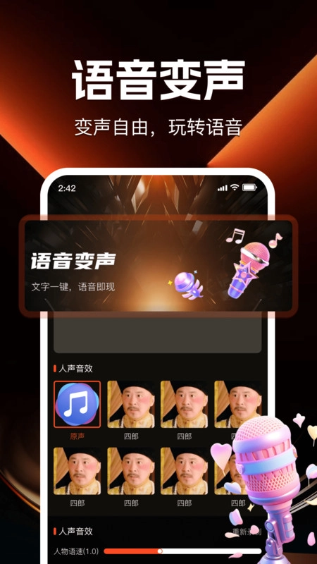 游戏辅助百宝箱