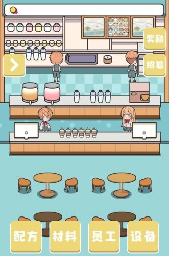小小奶茶店游戏正版图3