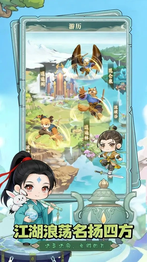 封魔(2)