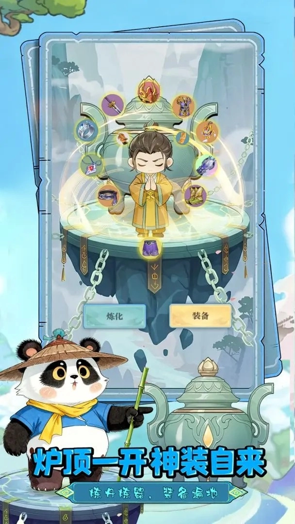 封魔(3)