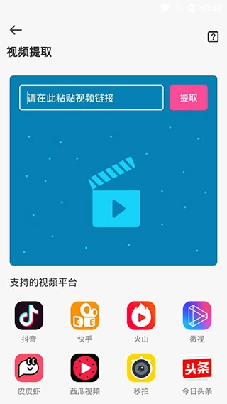 水印工作室无广告版图4