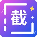 全能微商截图王免费版