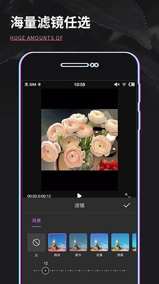 shot视频剪辑(视频制作)