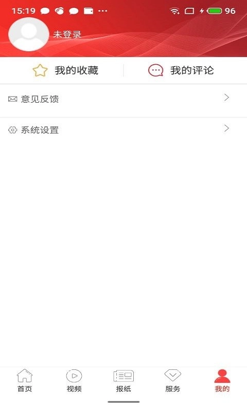 山歌沿河最新版