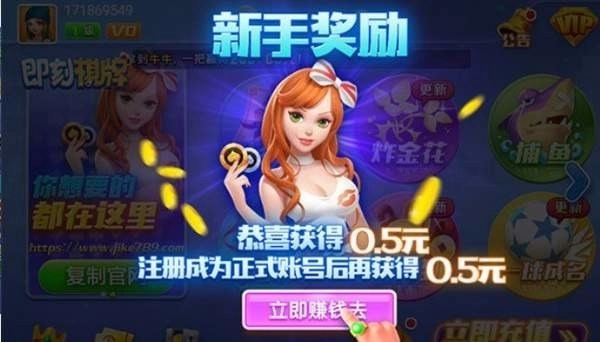 即刻新版图4