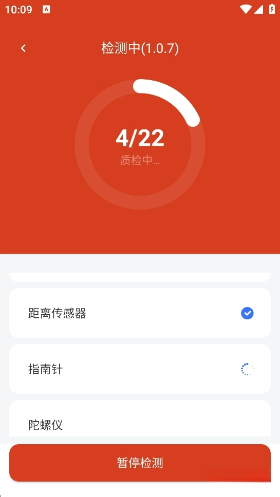 优享助手
