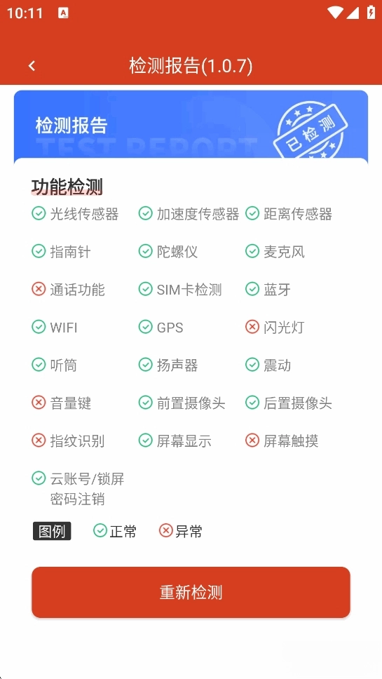 优享助手