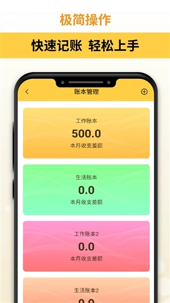汇通优选图4