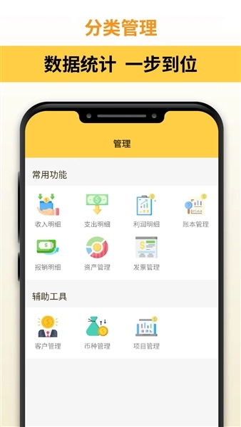 汇通优选图2
