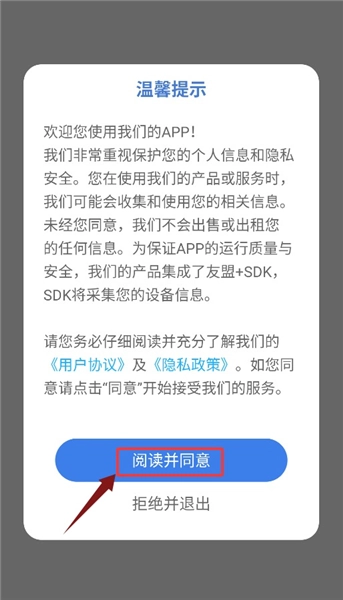 伴奏提取大师最新版下载
