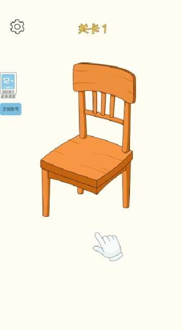 眼力大比拼安卓下载