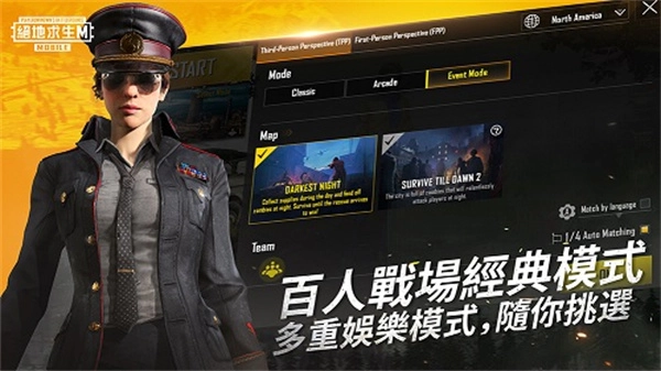 PUBGMobile海外版