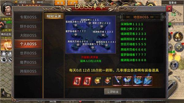 执剑江湖最新版-图5