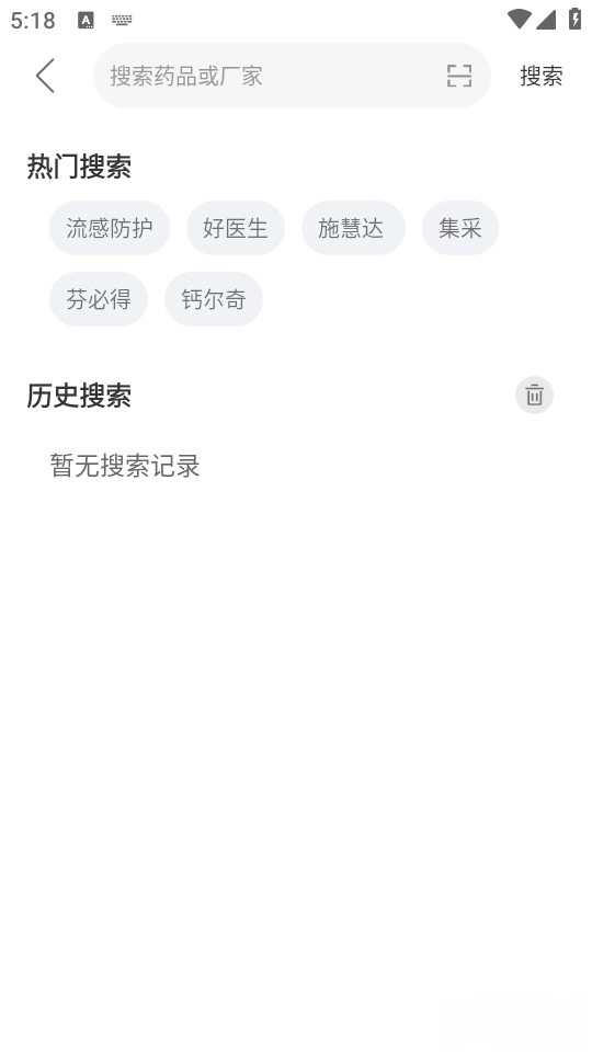 合纵药易购图1