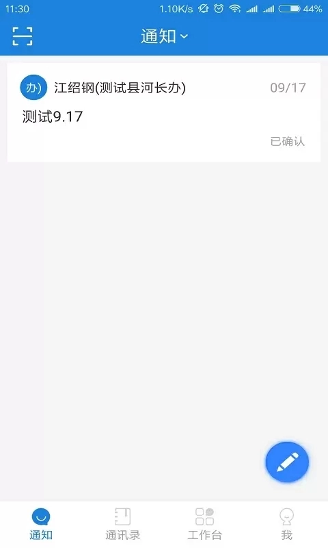 河掌云安装最新版图3