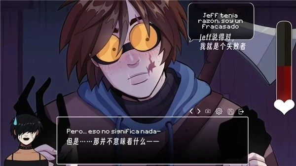 毛骨悚然的约会汉化版最新下载