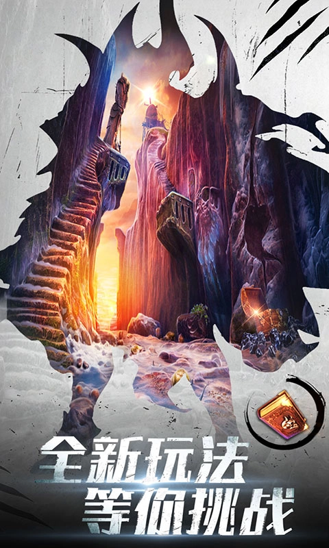 密室逃脱20巨人追踪最新版图3