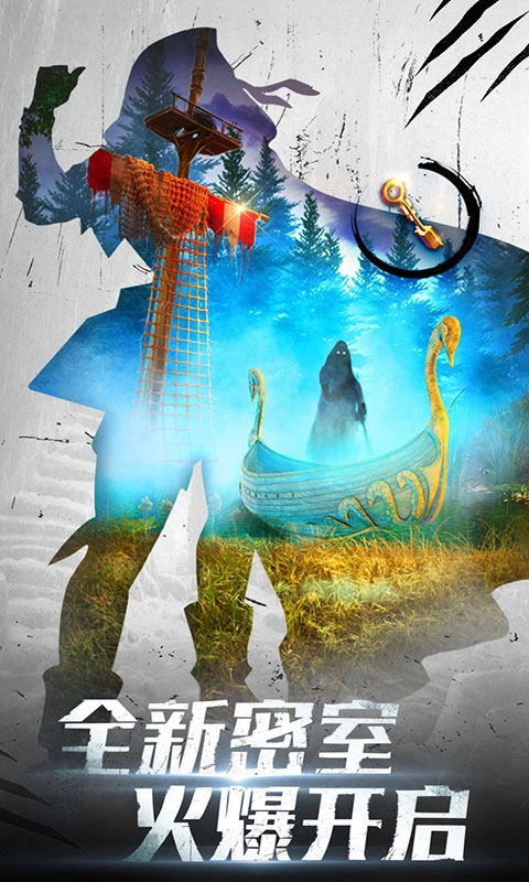 密室逃脱20巨人追踪最新版图1