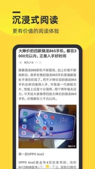 鸭鸭浏览器无广告版图2