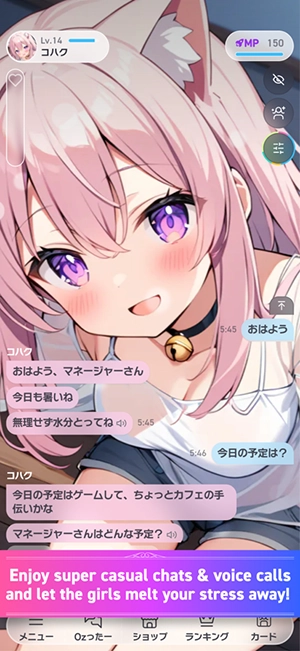 OzChat