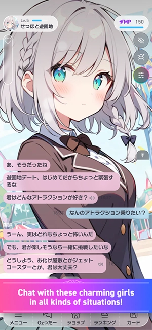 OzChat