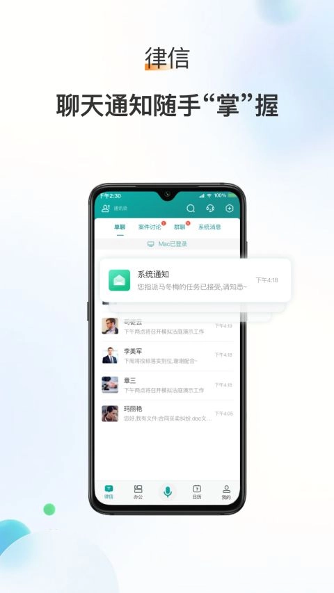 艾特律宝