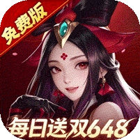 少年三国志：零免费最新版