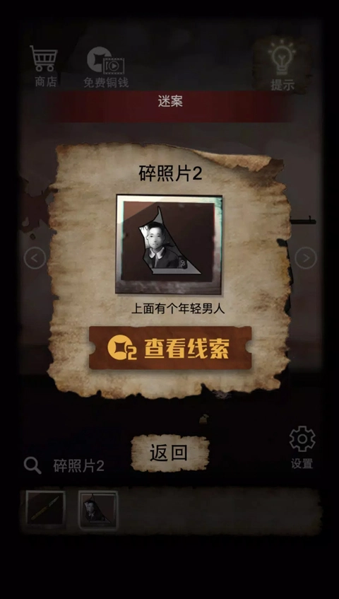 山间古宅