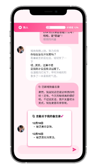 LoveyDovey卿卿我我 