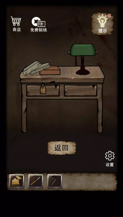 山间古宅