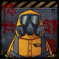 我的邻居是伪人