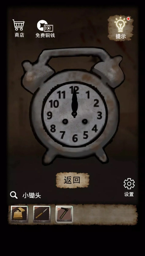 山间古宅