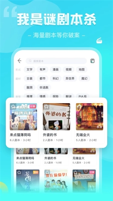 我是谜(4)