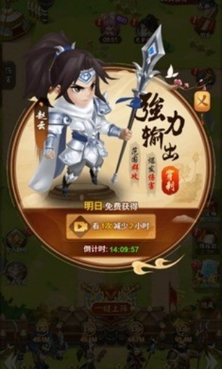 功夫三国