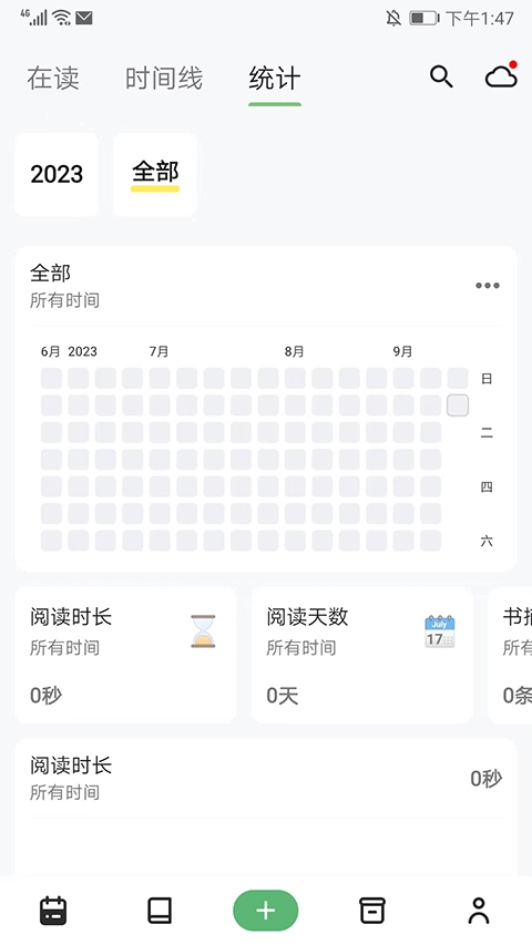 书伴(4)
