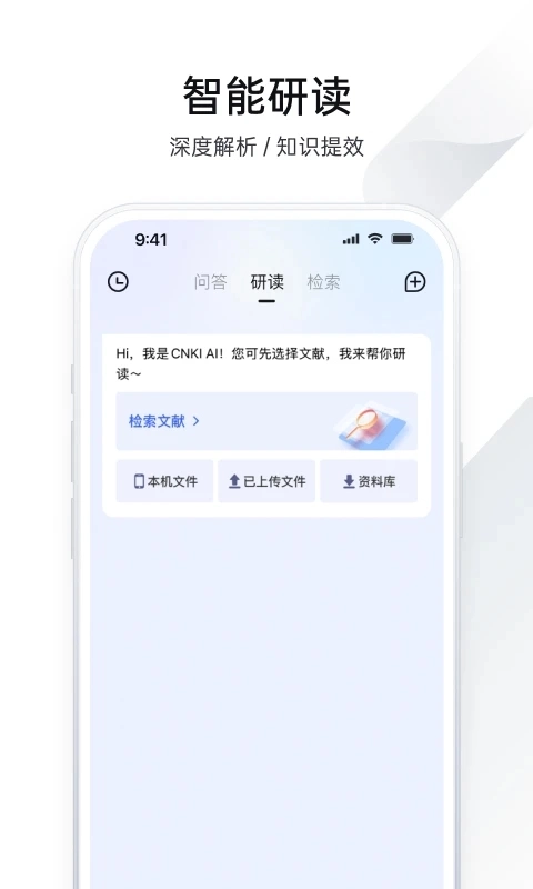 cnki全球学术快报