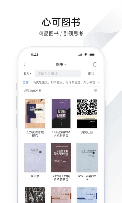 cnki全球学术快报