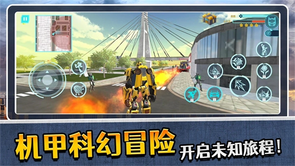 模拟机器人3菜单