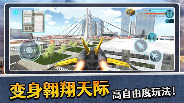 模拟机器人3菜单