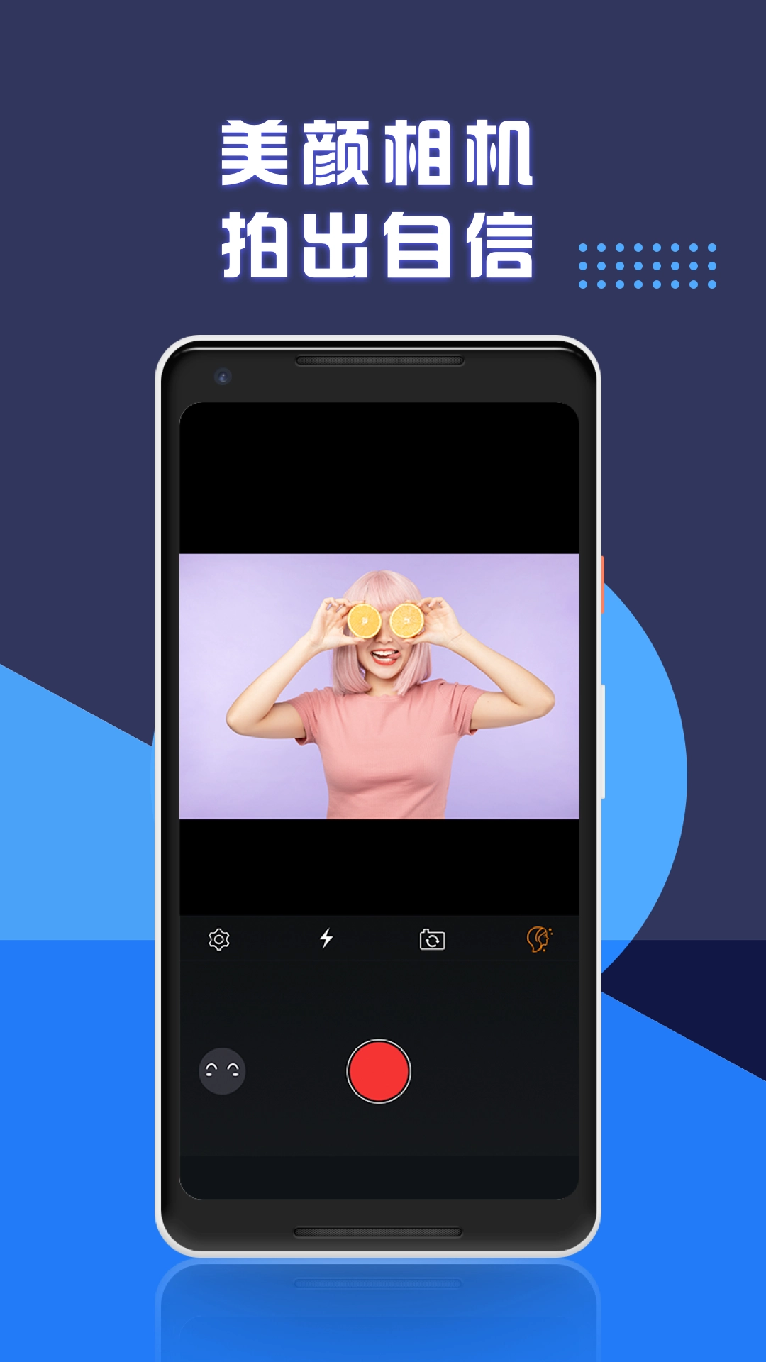 视频剪辑专业版app下载