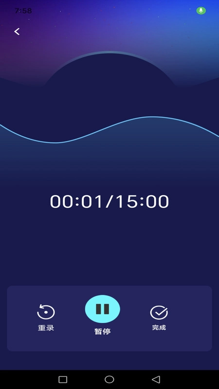 全民免费K歌王图2