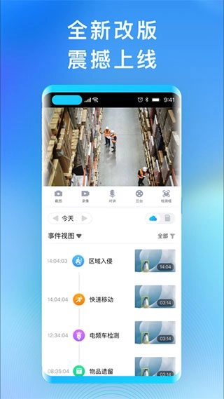 华为好望安卓官方版图1