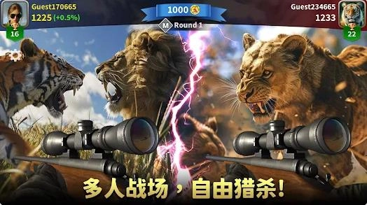 动物猎人荒野狙击手2