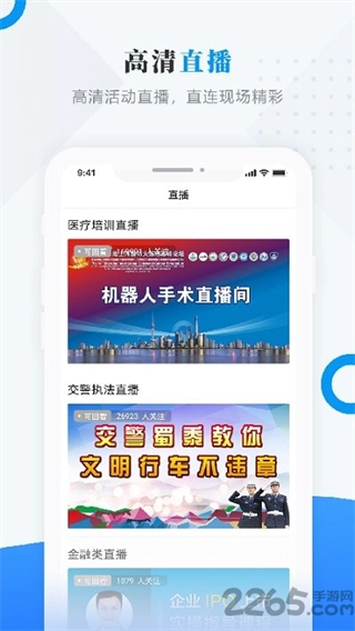 安达融媒
