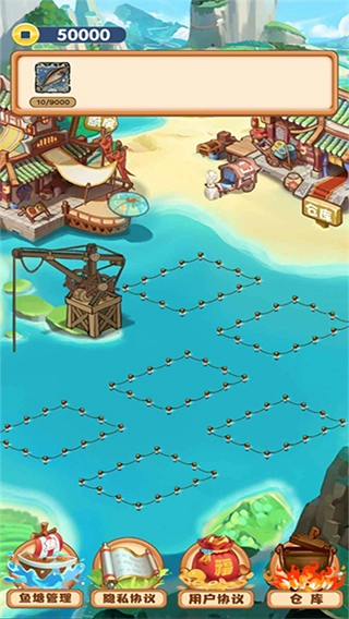 养鱼模拟器(4)