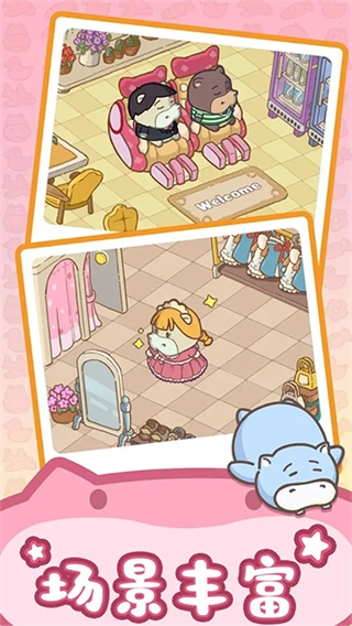 疯狂搬超市MOD菜单最新版(2)