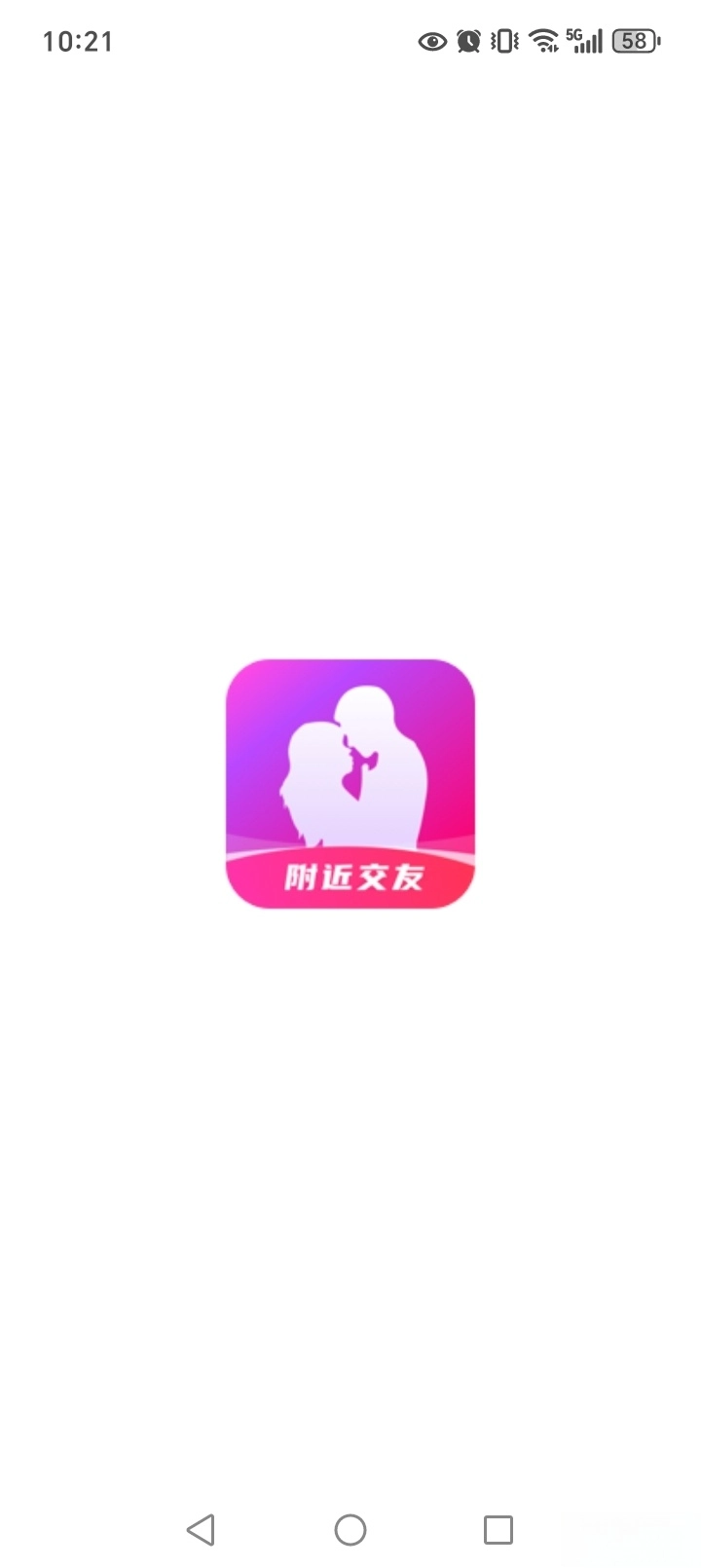 本地聊爱
